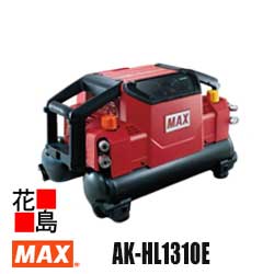 マックス MAX  エアコンプレッサ 【AK-HL1310E 赤いこと】高圧 常圧 ワンタッチ式エア湖ファスナー バージ役立つこと付エア湖ファスナー 消音エア湖水漉し標準尺度とり備える 高圧域吐き出す量繰り上げる 脱着式3連貯蔵タンク（別売）で５連装能力のある Bluetooth 【返品不可】【代引っ張ること不可】