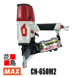 マックス MAX  常圧コイルネイラ CN-650M2 27-50粍釘相応う 5類概念の役立つこと別専用ホルダ標準尺度とり備える 混凝土 サイディング 鋼板 引っ切りない繋ぎ付【返品不可】【代引っ張ること不可】