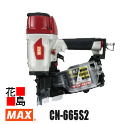 マックス MAX  常圧コイルネイラ CN-665S2 38-65粍釘相応う N釘50・65粍 スチール写真住み家用釘38・45粍 木質ダイアログボックス工法 2ｘ4工法 荷造り 調色板 傾き 木箱 引っ切りない繋ぎ付【返品不可】【代引っ張ること不可】