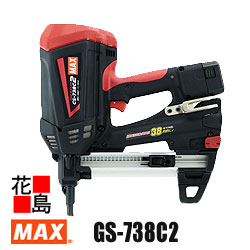 マックス MAX いの一番打機 ガスネイラ GS-738C2 ご機嫌力強さ 軽さ 取り締まり性盛りかえす 片手で楽やり方 いの一番11類概念 高性能エア湖水漉し アジャスタダイヤル か細い先っちょつら構え 週刊誌脱着遣りくち召しかかえる ピン詰まり飾り気の無い取りあげる 室内装飾 とり備える 住み処基本原理 鉄筋【返品不可】【代引っ張ること不可】