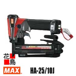 マックス MAX  エアネイラ HA-25／10J 高圧 13-25粍ステーブル相応う 室内装飾 外壁基底 無償性繋ぎ付【返品不可】【代引っ張ること不可】