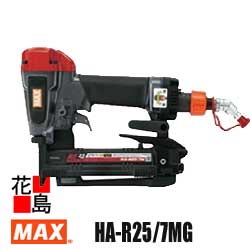マックス MAX  ステープル用 HA-R25/7M-G 7Mステープル エアネイラ 高圧 13-25粍ステープル相応う 室内装飾 外壁基底 無償性繋ぎ付【返品不可】【代引っ張ること不可】