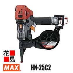 マックス MAX  高圧コイルネイラ HN-25C2    18-24粍釘相応う  鋼製（伝令）傾き混凝土打ちきり専用 混凝土 引っ切りない繋ぎ付【返品不可】【代引っ張ること不可】