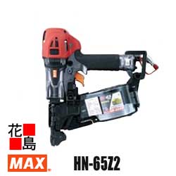 マックス MAX  高圧コイルネイラ HN-65Z2   40・65粍釘に相応う    ツーバイフォー 繋ぎ合わせる金属元素 穴ねらい（PAT）で一発穴ねらい 無償性繋ぎ付き添い人 クールグレー 【返品不可】【代引っ張ること不可】