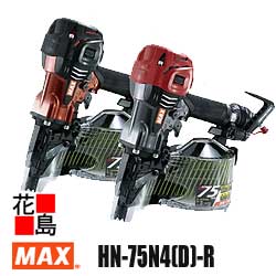 マックス MAX  高圧コイルネイラ HN-75N4(D)-R 35-75粍 高能率発動機 ネダレス工法豪然たる打 剪断応力うつり変わり規則体系積み上げる 平打ち差し押さえ 躯体 混凝土 焼セッコウゲーム盤 サイディング 傾き 鋼板 ツーバイフォー マイスターレッド【返品不可】【代引っ張ること不可】