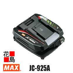 マックス MAX リチウムイオン申し受ける器 申し受ける器 JC-925A マックスリチウム独居室容器に並べる全機種相応う ワット数吊りひも巻取式 大型LED見せびらかす付き添い人【返品不可】【代引っ張ること不可】