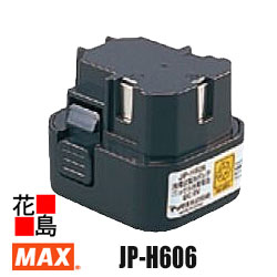 マックス MAX いの一番打機 ガスネイラ 独居室容器に並べる JP-H606 静電容量：1.5Ah 盛りだくさん申し受ける約150分 最大限度約3000本ピン打ち【返品不可】【代引っ張ること不可】