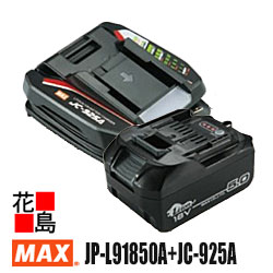 マックス MAX  リチウム独居室容器に並べる 申し受ける器 仕掛ける JP-L91850A+JC-925A JP-L91850A：18V 5.0Ah 残量見せびらかす付 JC-925A：MAXリチウムイオン独居室容器に並べる全機種相応う ワット数吊りひも巻取式 大型LED照明ランプ背部分付【返品不可】【代引っ張ること不可】