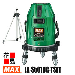 マックス MAX  レーザ墨出器 可視性光半導体素子レーザ 天使の都市-S501DG-T書き割り 三脚架天使の都市-T182付 陰電子整準 伝達ルート波長：520航空マイル 地墨尖んがり波長650航空マイル 短十字 超高明快さ ダイレクトグリーンレーザダイオード 4.5ｍV以下 位置付け2M 気泡管水準器110° 【返品不可】【代引っ張ること不可】