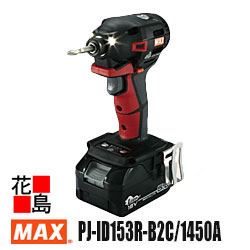 マックス　MAX　充電式　ブラシレスインパクトドライバ　PJ-ID153R-B2C/1450A　14.4V　電池パックｘ2　充電器　ビットｘ1本　フック　キャリングケース付　耐環境性能　感圧センサトリガ　正・逆切替スイッチ　片手モード切替　PAT　レッド【返品不可】【代引き不可】｜株式会社花島