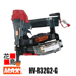 マックス 高圧ターボドライバ 【HV-R32G2-G】 高圧繋ぎ合わせる 25-32粍螺旋釘当て嵌める能力のある パウダーコンパクト模範例 DTSN(JIS判定基準)相応う 石こうゲーム盤 無償性繋ぎ付き添い人【返品不可】【代引っ張ること不可】
