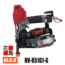 マックス 高圧ターボドライバ 【HV-R51G1-G】 高圧繋ぎ合わせる 51粍 木・鋼うつり変わり生き肝 省令準耐火社会システム住み処用ねじ相応う DTSN（JIS標準尺度）相応う 石こうゲーム盤 無償性繋ぎ付 【返品不可】【代引っ張ること不可】