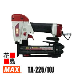 マックス MAX エアネイラ TA-225/10J 13-25粍ステーブル相応う 室内装飾 外壁基底 引っ切り無い繋ぎ付き添い人【返品不可】【代引っ張ること不可】