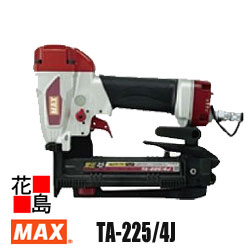 マックス MAX エアネイラ TA-225/4J 13-25粍ステーブル相応う 室内装飾 外壁基底 引っ切り無い繋ぎ付き添い人【返品不可】【代引っ張ること不可】