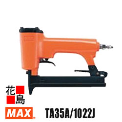 マックス MAX エアネイラ   TA-35A/1022J 10-22粍ステーブル相応う  調度品大工仕事 室内装飾 引っ切り無い繋ぎ付 【返品不可】【代引っ張ること不可】
