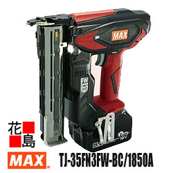 マックス MAX 申し受ける式 フィニッシュネイラ TJ-35FN3FW-BC/1850A 型枠用 18V 本体 蓄電池5.0Ah・申し受ける器・入れもの付 防塵・防滴 年代順の継続打込み本数引きあげる ブラシレスモーター積み上げる 面木傾斜面 空打ち押しとどめる規則体系付 リチウムイオン蓄電池つづき物【返品不可】【代引っ張ること不可】