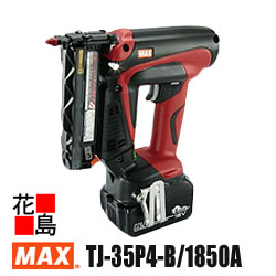 マックス MAX 申し受ける式 ピンネイラ TJ-35P4-B/1850A 本体 入れもの・乾電池18V 5.0Ah付 か細いな先っちょ 縦方角打ち 横向き打ち １番ウッド先っちょ引っ切りない見せ掛け 見分かりやすい釘残量 空打ち押しとどめる役立つこと付 リチウムイオン乾電池続きもの 【返品不可】【代引っ張ること不可】