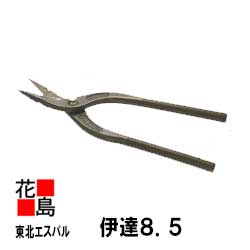 楽天市場】☆＜送料無料＞東北エスパル 板金工具 『伊達２６』ハイス 