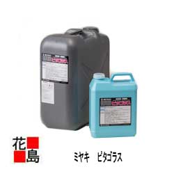 【法人様送り限定】【ミヤキ　MIYAKI】建築石材用　ピタゴラス　18Ｌ　外壁・屋根・床材の水アカ、コーキングのたれじみ洗浄剤｜株式会社花島