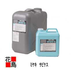 【法人様送り限定】【ミヤキ MIYAKI】建築石材用 サビケス(粘性) 18L サビ取り剤|株式会社花島