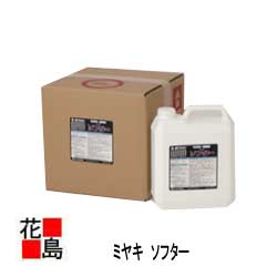 【法人様送り限定】【ミヤキ MIYAKI】建築石材用 ソフター 18Ｌ 酸性洗浄剤などの使用前後の中和剤