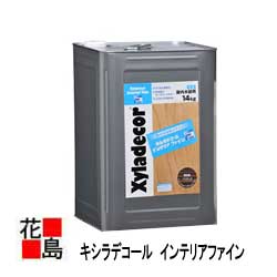楽天市場】【法人様送り限定】キシラデコール インテリアファイン 【全 