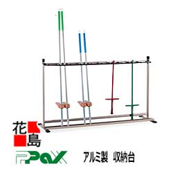 パックス PAX 軽銀製 納める台 AL-BHSS 幼年時代 ホッピング 縄跳び フラフープ 錆びに揺るぎ無い 軽さ パウダーコンパクト 屋内 室外 大きさ：1575ｘ460ｘ1078 納める数：幼年時代・ホッピング10本 質量：5.9kg【代引っ張ること不可】【受注生み出すこと品】