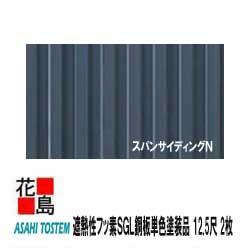 楽天市場 アイジー工業 Sf ビレクト 外壁材 長さ4000 働き幅380 厚さ15mm 6枚入 2 76坪 横張り 金属サイディング 建材アウトレットrico