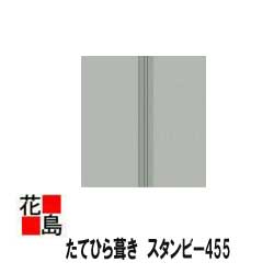 楽天市場】☆【ＪＦＥ 遮熱ガルバ鋼板使用】＜最寄りの西濃運輸お引き取りで送料無料＞屋根材 横葺き 『ヒランビー 働き２２０ 長さ１８１８ミリ（６尺）  本体 ８枚入り 』 平葺き : 株式会社花島