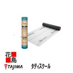 楽天市場】【法人様送り限定】【本州送料無料】TAJIMA 田島