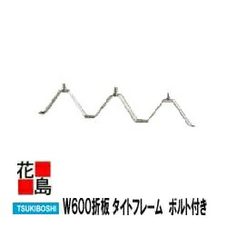 楽天市場】ルーフデッキ折板W600 本体 高さ88タイプ 板厚