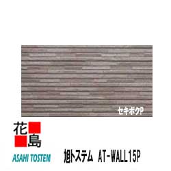部品 セルフッ素コートplus 2枚 梱包長さ 3030mm 約24kg 1枚新築 リフォーム ｄｉｙの外壁工事に At Wall15p 壁材 代引不可 その他 セキボクp 窯業系サイディング