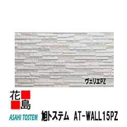 60 Off 楽天市場 旭トステム At Wall15pz カーディナルsmart シーリングレス ヴェリエpz セルフッ素コートplus カンシキくん 15mm厚 長さ 3030mm 横張り 2枚 梱包 約24kg 1枚 本体 カラー 外壁材 窯業系サイディング 外装 内装 部品 代引不可 株式会社