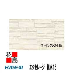 楽天市場】ケイミュー KMEW セラディール 親水パワーコート16 楽天市場】ケイミュー KMEW セラディール 親水パワーコート16