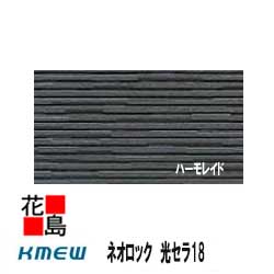楽天市場】ケイミュー KMEW 外装材窯業系サイディング
