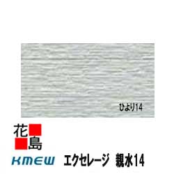 楽天市場】ニチハ モエンサイディング M14【無塗装 シーラー品 ３尺】14mm厚 3尺：14x910x3030mm 約40Kg/1枚価格  本体【外壁材 窯業系サイディング 外装 内装 部品】 【代引不可】 : 株式会社花島