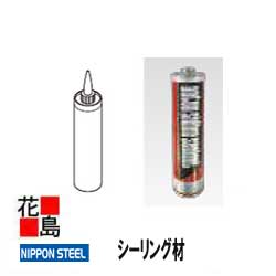 日鉄鋼板株式会社