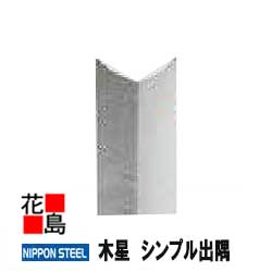 楽天市場】☆東邦シートフレーム 『７．５ ナナハン』人気の外壁材金属