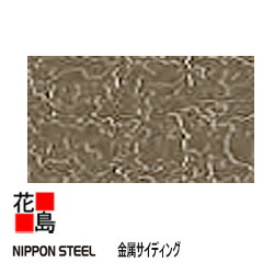 日鋼鉄板株式会社 NIPPON STEEL 金属元素サイディング【木星】12尺 長さ：3658粍 厚さ：12粍 働き幅：260粍 3.46坪 12枚/荷造り ストゥッコ柄タテ張り専用外壁材【外壁材 メタルサイディング 建材】【代引不可】