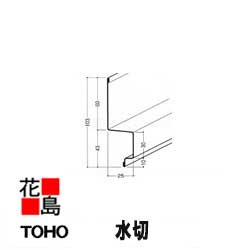 楽天市場】☆東邦シートフレーム 『７．５ ナナハン』人気の外壁材金属サイディング 出隅 ３０５０ 豊富なカラー7色からお選び可能です : 株式会社花島