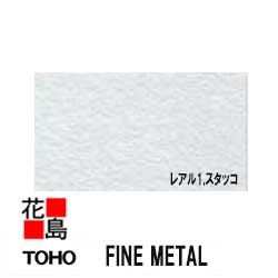 toho-rea1stco.jpg
