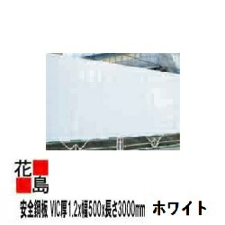 楽天市場】（関東以北限定）【送料別途】パンチング 鋼板3m（仮囲い 