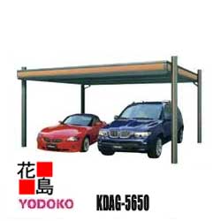 ヨド　 ヨドカーポ　パワード【KDAG-5650　基本棟】2台用　幅：5430ｍｍ　桁下高：2420ｍｍ（前）2350ｍｍ（後ろ）積雪強度1500N平方メートル 　積雪75cm　連棟可能　サイズ変更可能　高級感　優れた耐久性　ガルバリウム鋼板屋根　2カラー【代引不可】｜株式会社花島 287,372円