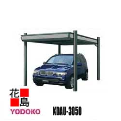 ヨド　ヨドカーポ　パワード【KDAU-3050　追加棟】1台用　幅：2830ｍｍ　桁下高：2420ｍｍ（前）2350ｍｍ（後ろ）積雪強度4500N平方メートル 　積雪150cm　連棟可能　サイズ変更可能　高級感　優れた耐久性　ガルバリウム鋼板屋根　2カラー【代引不可】｜株式会社花島