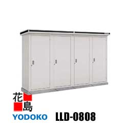 ヨド物置 エルモ連続型　LLD-0808　一棟間口82cmｘ奥行82cm　一般・豪雪共用型　基本棟　積雪荷重4500N/m2　カシミヤベージュ　サビに強い　スムース開閉　安心仮ロック機能　引き戸タイプ　汚れんコーティング　【代引不可】｜株式会社花島