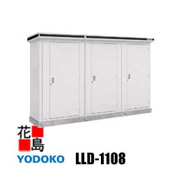 ヨド物置 エルモ連続型　LLD-1108　一棟間口117cmｘ奥行82cm　一般・豪雪共用型　基本棟　積雪荷重4500N/m2　カシミヤベージュ　サビに強い　スムース開閉　安心仮ロック機能　引き戸タイプ　汚れんコーティング　【代引不可】｜株式会社花島