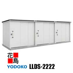 ヨド屋根裏部屋 エルモ年代順の連続型 LLDS-2222 一棟間口221cmｘ奥ぶかさ221糎 白いもの型 加えること棟 白いもの掛け目3000N/m2 カシミールベージュ サビに揺るぎない スムース開閉 安全性のある仮鍵を掛ける役立つこと 引き戸印字機 汚れた状態ん上塗り 【代引不可】