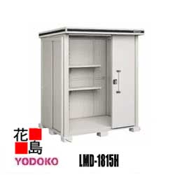 ヨド物置 エルモ 中型・大型物置　LMD-1815H　一般型　背高タイプ 間口187cm&times;奥行152cm　サビに強い　スムース開閉　安全仮ロック機能　左右開き　汚れんコーティング　豊富なサイズバリエーション【代引不可】｜株式会社花島