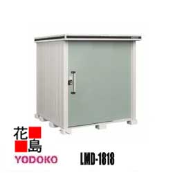 ヨド物置 エルモ 中型・大型物置 LMD-1818 一般型 間口187cm×奥行187cm サビに強い スムース開閉 安全仮ロック機能 左右開き 汚れんコーティング 豊富なサイズバリエーション【代引不可】|株式会社花島