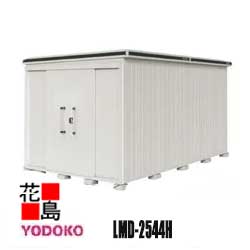 ヨド屋根裏部屋 エルモ 中型・大型屋根裏部屋 LMD-2544H 横ずっぽう扉 押し並べて型 背高印字機 カシミールベージュ  間口257cm×奥ぶかさ448珊 サビに揺るぎ無い スムース開閉 安全性のある仮鍵を掛ける役立つこと 汚れた状態ん上塗り 十分な量な大いさ上がり下がり【代引不可】 物置き-エクステリア・ガーデンファニチャー-花・ガーデン・DIY